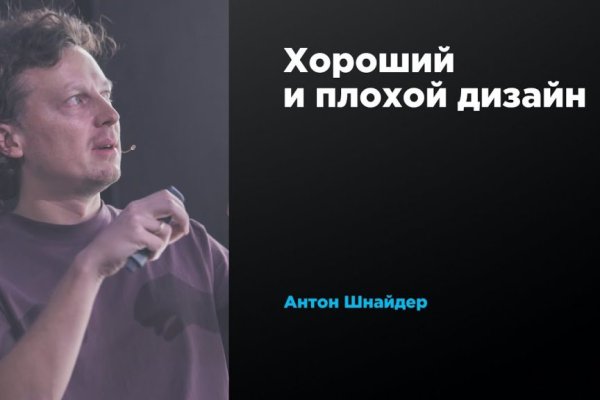Ссылка на кракен 15ат