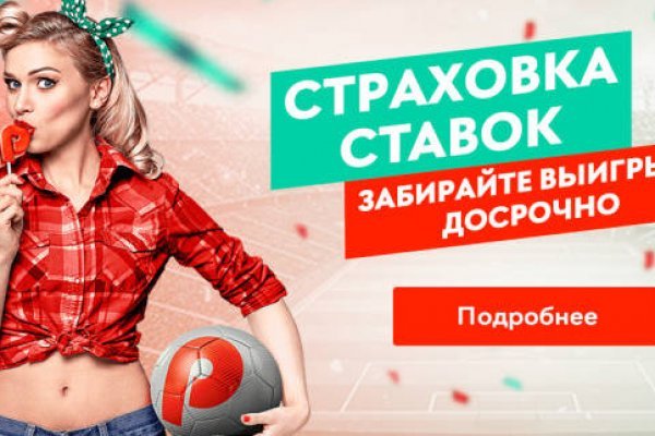 Кракен как попасть