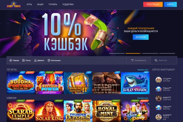 Почему кракен перестал работать