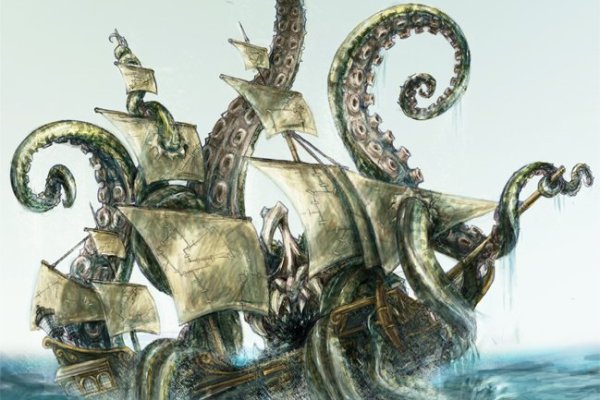 Kraken 16 onion