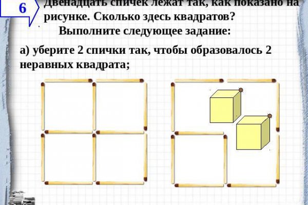 Как вернуть профиль в кракене