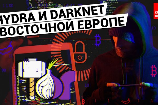 Kraken darknet kraken darknet 2n com