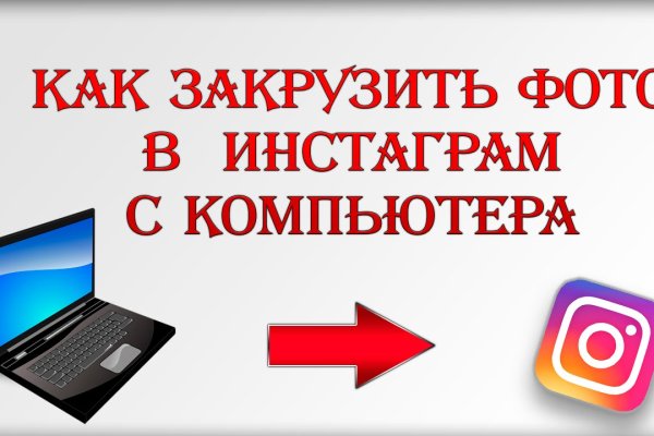 Kraken ссылка на сайт тор