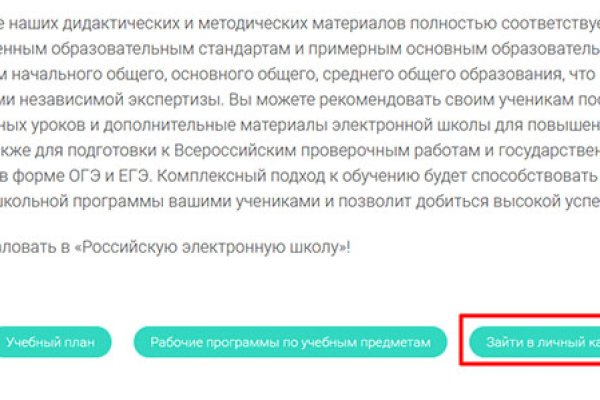 Ссылка на сайт кракен в тор браузере