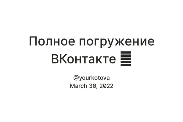 Kraken ссылка tor