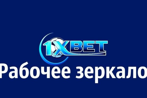 Как пополнить баланс кракен