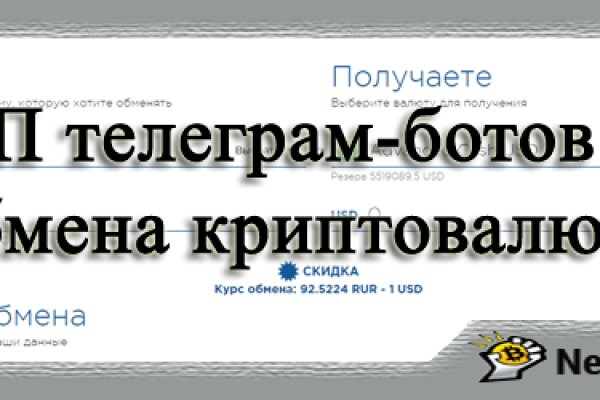 Рабочий кракен