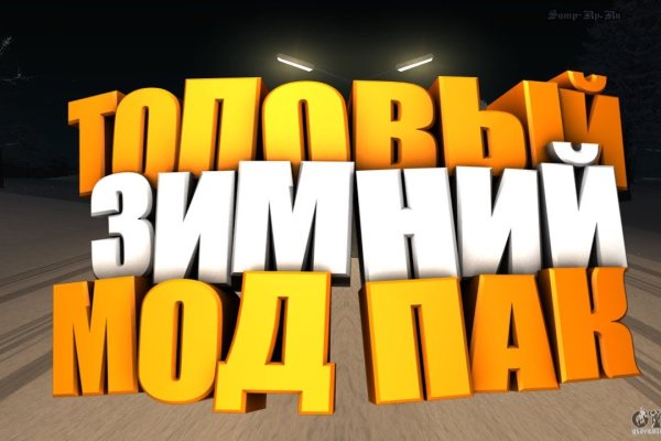 Кракен вход официальный сайт