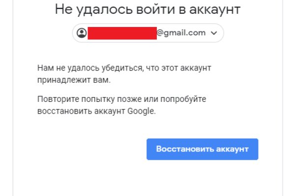 Кракен москва наркотики