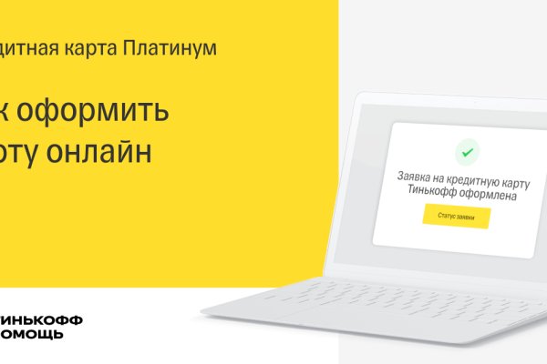 Сайт кракен зайти