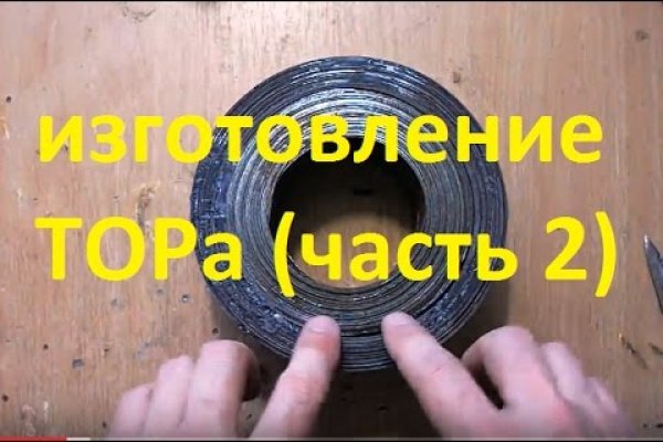 Как открыть кракен