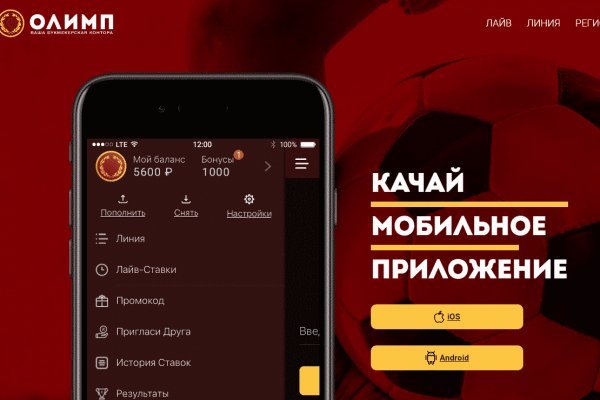 Kraken это что такое
