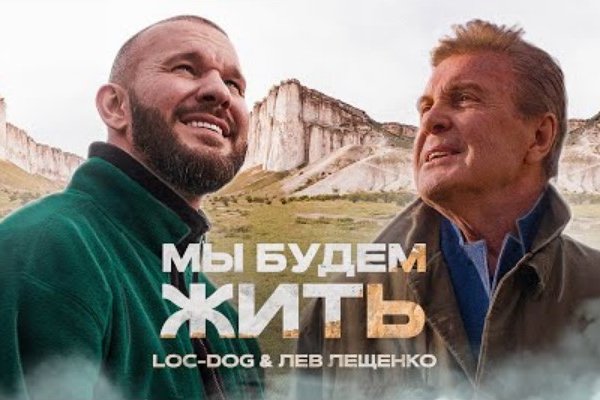 Kraken zerkalo официальный сайт