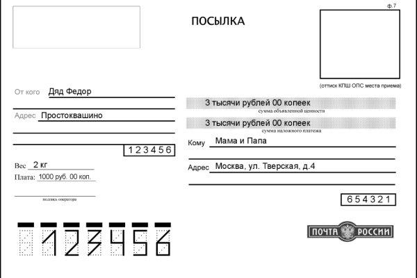 Kraken сайт зеркала krakens15 at