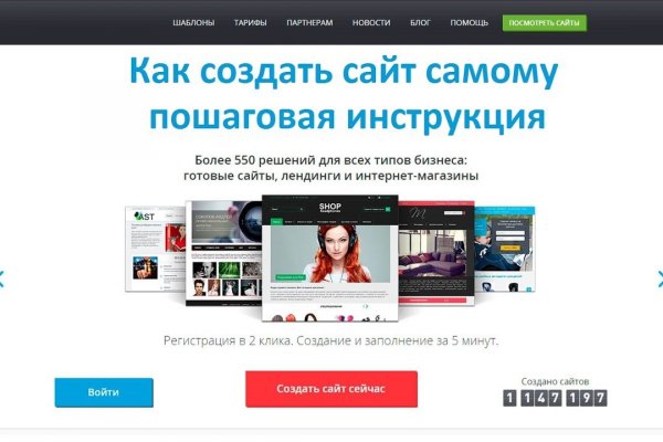 Не могу зайти в аккаунт кракен