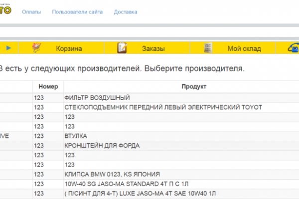 Кракен kr2web in маркетплейс ссылка