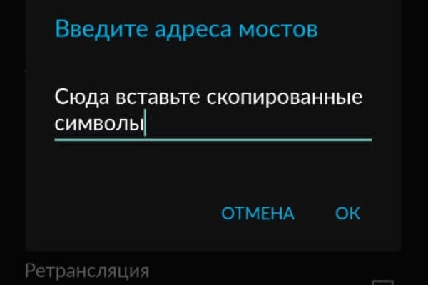 Как восстановить доступ к аккаунту кракен