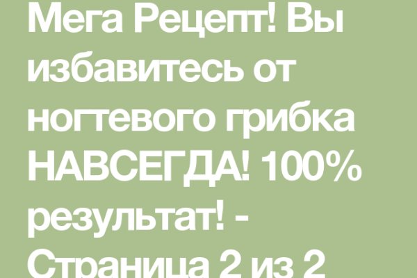 Как восстановить аккаунт в кракен