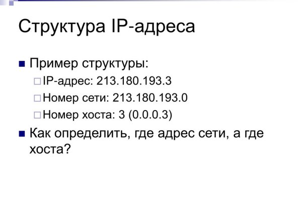 Kraken сайт даркнет