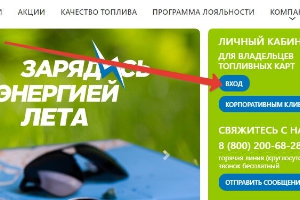 Кракен kr2web in магазин