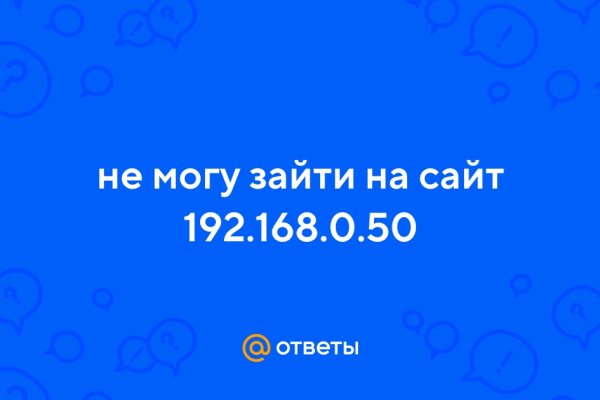 Как найти кракен шоп