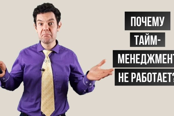 Кракен официальный сайт 2krnk