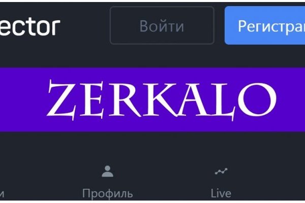 Регистрация кракен
