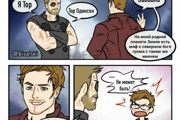 Кракен зайти