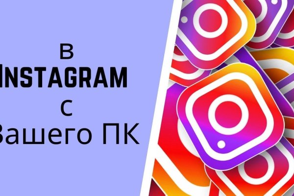 Кракен сайт kr2web in зеркало рабочее