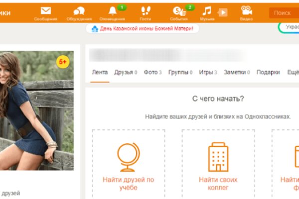 Ссылки на сайты даркнета