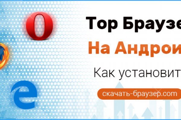 Кракен невозможно зарегистрировать пользователя