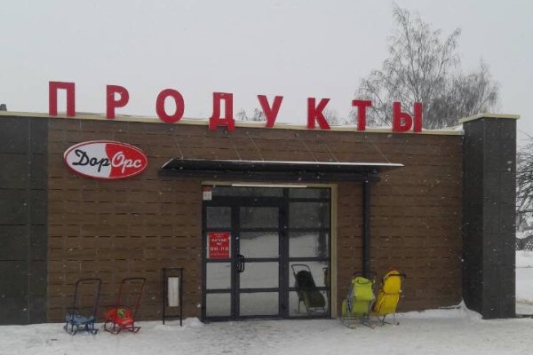 Кракен что это такое наркотики