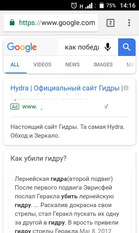 Как восстановить аккаунт в кракен