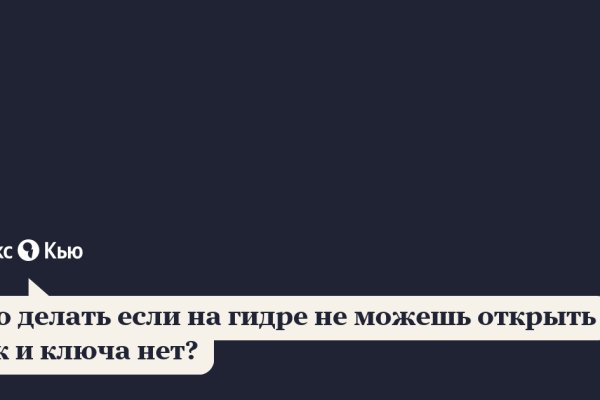 Вход кракен