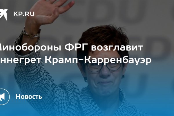 Кракен kr2connect co