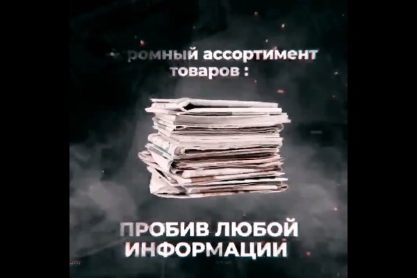 Кракен ссылка даркнет